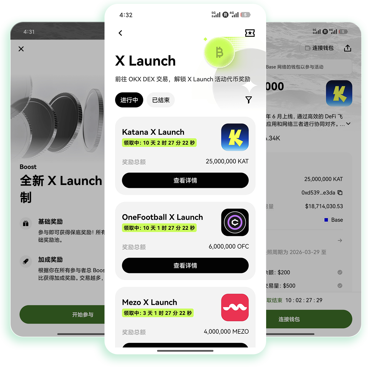 易欧交易所下载官网 支持多币种交易的官方正版客户端获取入口